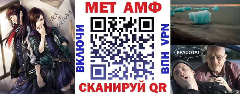 как найти наркотики  Саратов  АМФЕТАМИН Розовый 