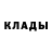 КОКАИН Fish Scale Nikitka Vologda
