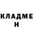 БУТИРАТ BDO Gabriel McAdams