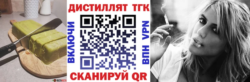 Печенье с ТГК конопля  что такое наркотик  Саратов 