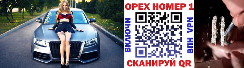 Cocaine Колумбийский  OMG tor  Саратов 