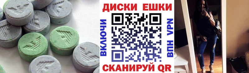 ЭКСТАЗИ 280 MDMA  Саратов 