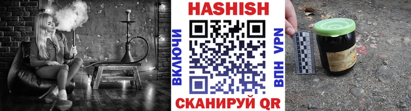 Гашиш Cannabis Саратов