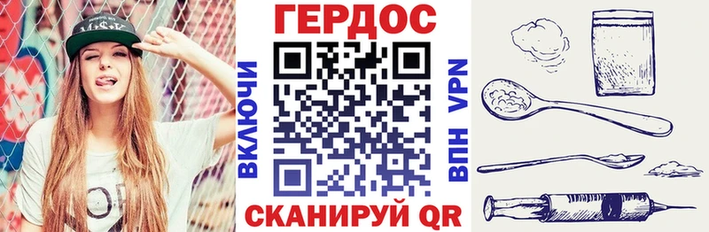 ГЕРОИН хмурый  Саратов 