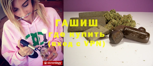 первитин Бугульма