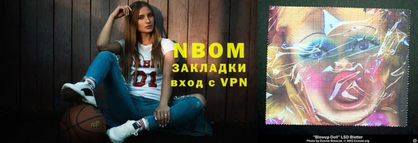 mix Бронницы