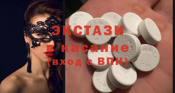 первитин Бугульма