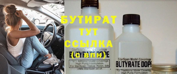 mix Бронницы