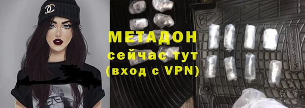 первитин Бугульма