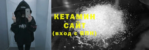 mix Бронницы