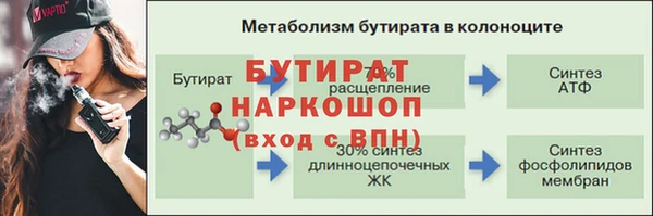 первитин Бугульма