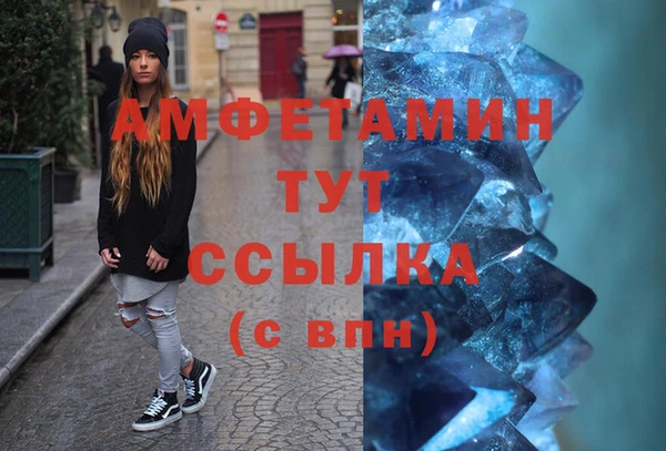 первитин Бугульма