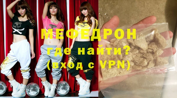 шишки Бородино