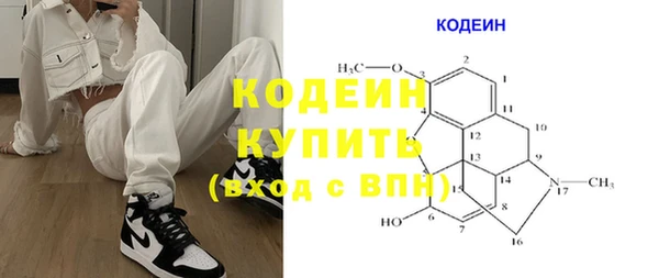 mix Бронницы