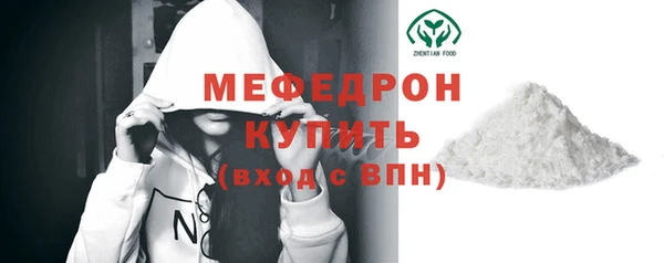 mix Бронницы