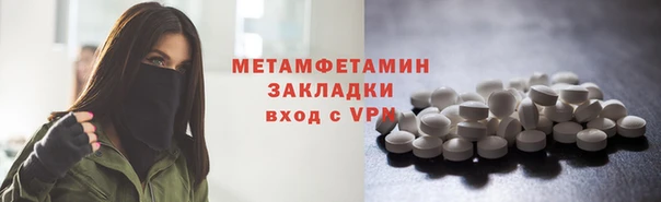 mix Бронницы