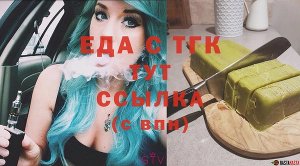 шишки Бородино