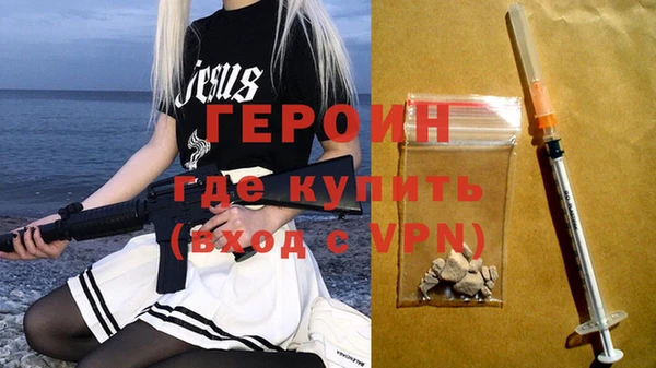 первитин Бугульма