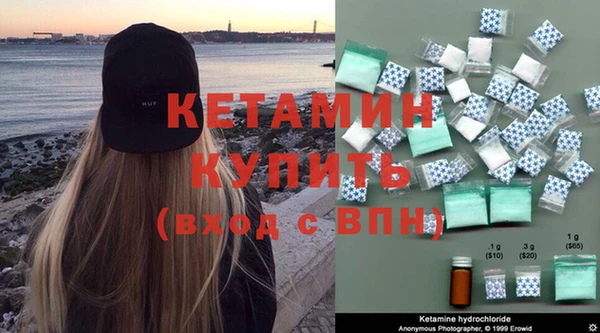 первитин Бугульма