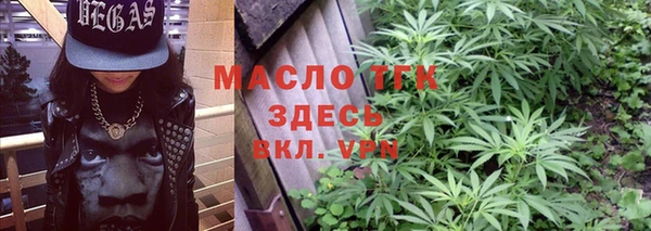 первитин Бугульма
