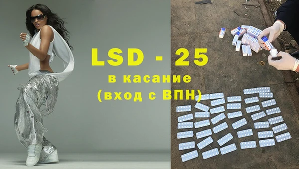 первитин Бугульма