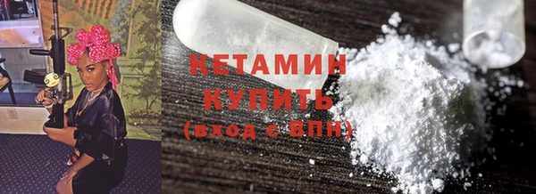 первитин Бугульма
