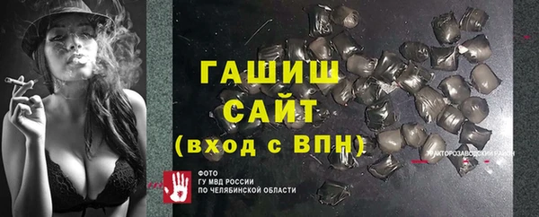 первитин Бугульма