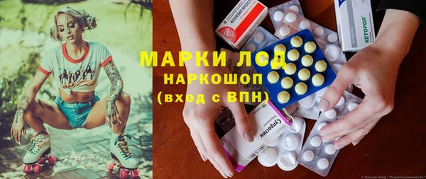 mix Бронницы