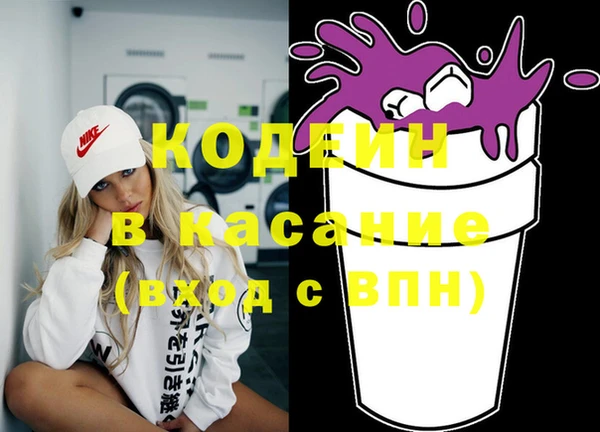 первитин Бугульма
