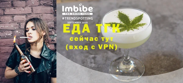 шишки Бородино