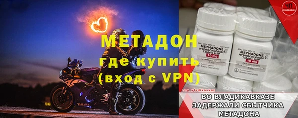 первитин Бугульма