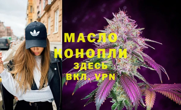 первитин Бугульма