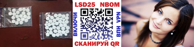 Лсд 25 экстази кислота  MEGA ТОР  Саратов  дарнет шоп 