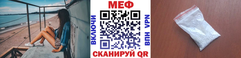 цены   Саратов  МЯУ-МЯУ 4 MMC 