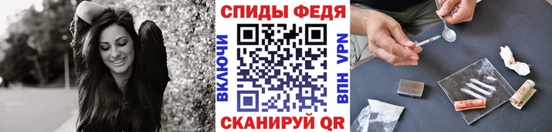 наркошоп  Саратов  Первитин Methamphetamine 
