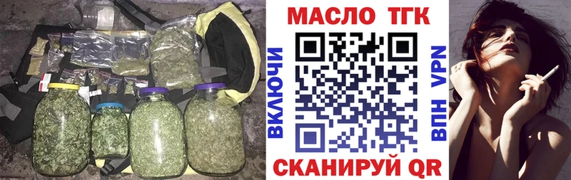 купить  цена  Саратов  Дистиллят ТГК вейп 