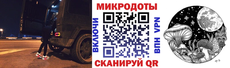 Галлюциногенные грибы мухоморы  где можно купить наркотик  Саратов 